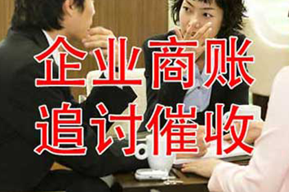 孝感收债公司:欠款承认后是否需起诉追讨？