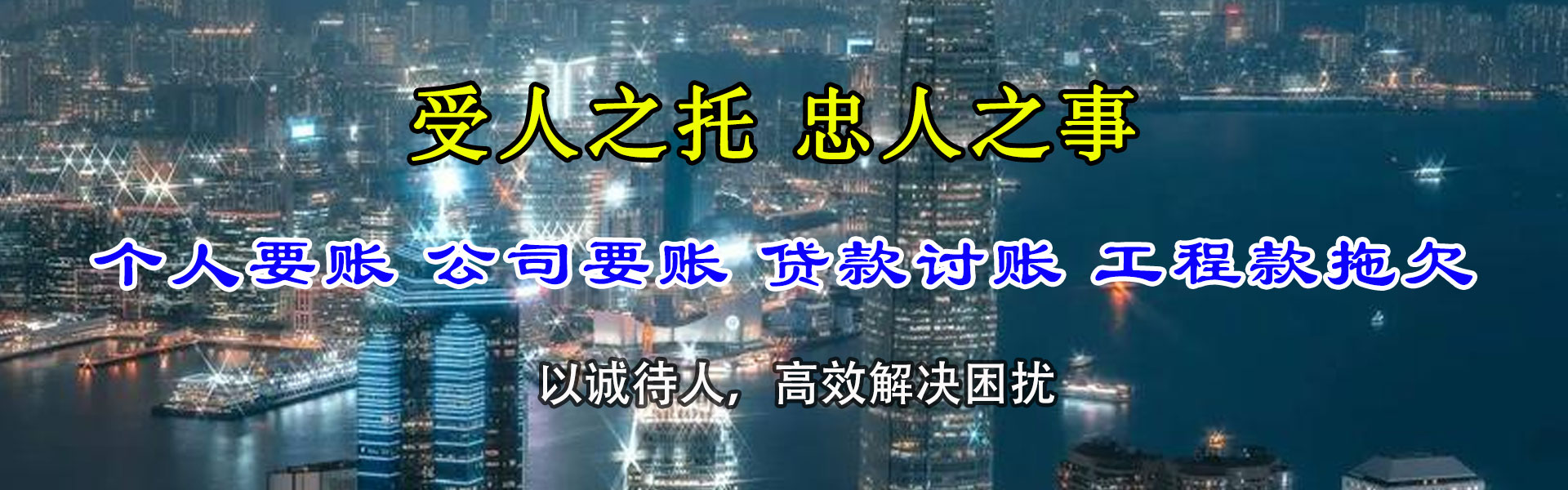 孝感收债公司