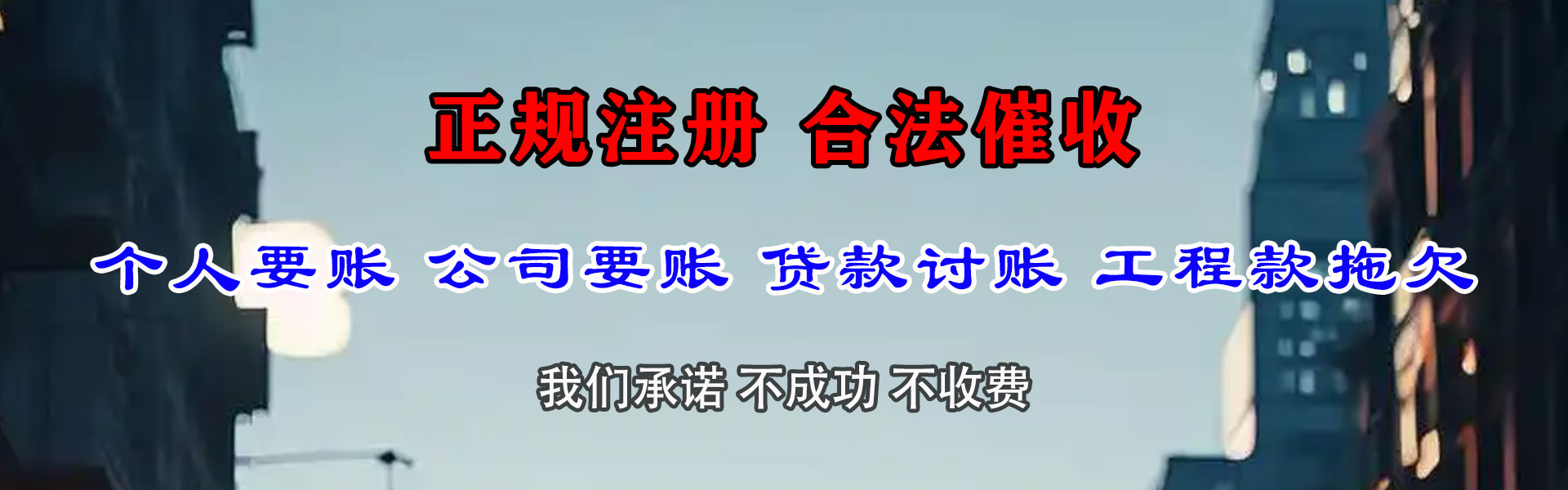 孝感要账公司